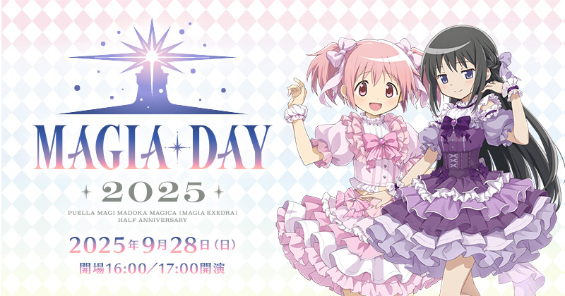 Magia Day 2025 -Half Anniversary-